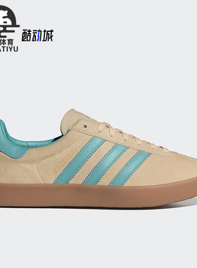 Adidas/阿迪达斯正品GAZELLE 85男女复古经典运动板鞋IE3434