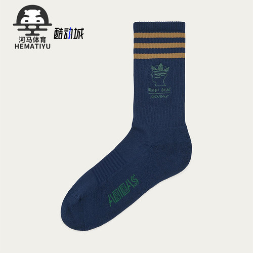 Adidas/阿迪达斯正品三叶草男女款时尚经典针织袜子一双装JN2408