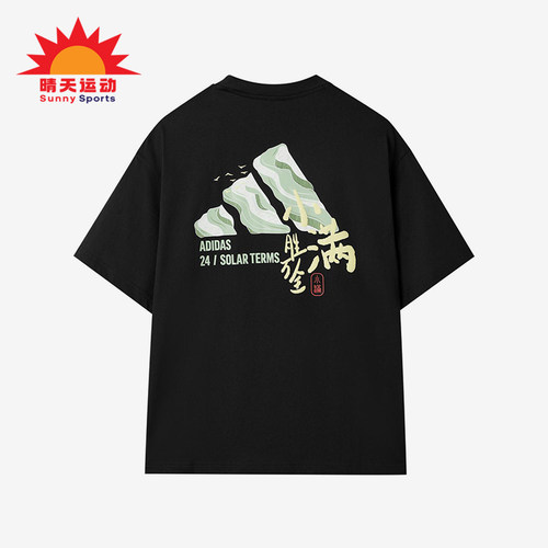 Adidas/阿迪达斯正品夏季款男女休闲透气针织图案时尚短袖KC9258