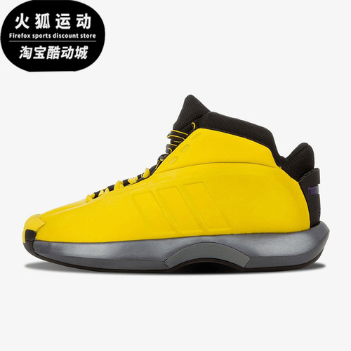 阿迪达斯男士耐磨运动篮球鞋