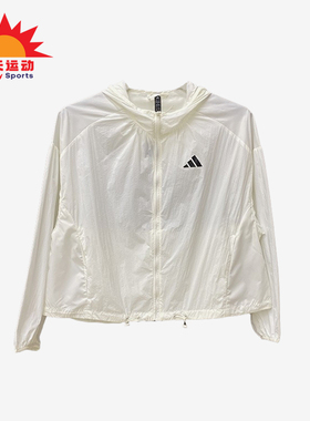 Adidas/阿迪达斯正品夏季女士拉链梭织连帽运动防晒外套KC6012