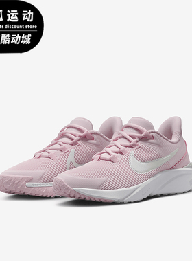 Nike/耐克正品tar Runner 4大童系带减震耐磨跑步鞋DX7615-602