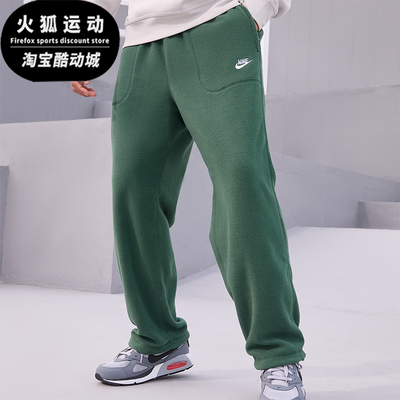 耐克男士摇粒绒运动长裤