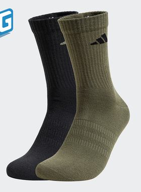 Adidas/阿迪达斯正品新款男女透气篮球运动袜两双装JX5055