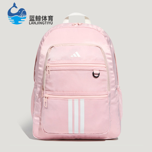 Adidas/阿迪达斯正品STD PKT BP男女时尚运动双肩包KZ0001