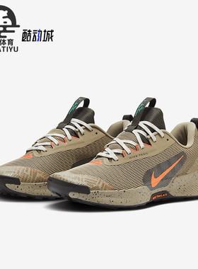 Nike/耐克正品uniper Trail 3男士户外越野跑步鞋FQ0904-200