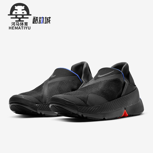 Nike/耐克正品Go FlyEase男女一脚蹬运动跑步鞋CW5883-002