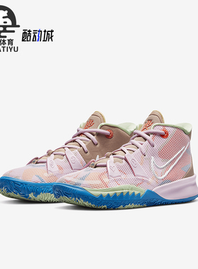 Nike/耐克正品Kyrie 7 GS女子大童时尚网面篮球鞋CT4080-600