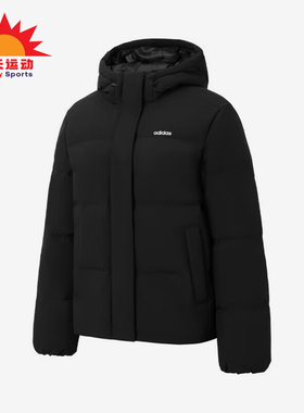 Adidas/阿迪达斯正品户外女士运动休闲连帽羽绒服外套JL9593