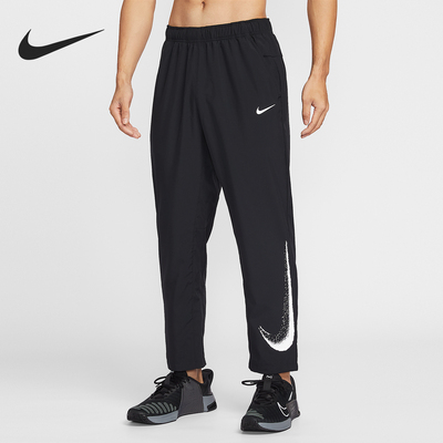 Nike/耐克正品Form Dri-FIT男士休闲宽松梭织运动长裤IF2202-010