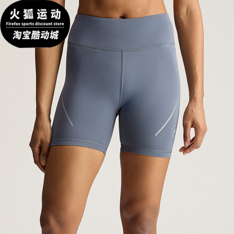 Adidas/阿迪达斯正品SMC新款女蓝灰色休闲经典跑步紧身短裤KF8792