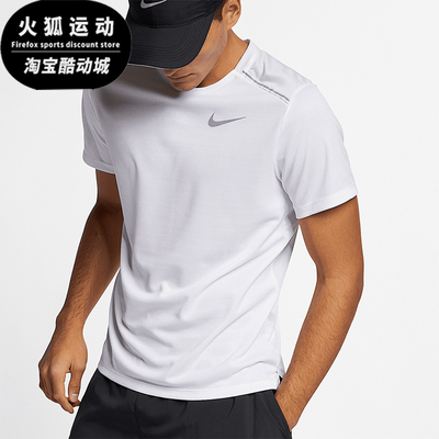 Nike/耐克正品夏季新款男士运动跑步透气训练短袖AJ7566-100