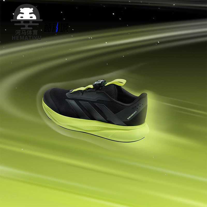 Adidas/阿迪达斯正品DURAMO SL2 HABU儿童运动缓震跑步鞋HP3592