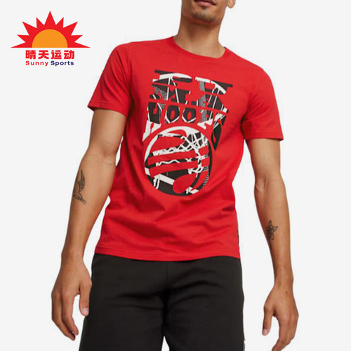 Puma/彪马正品Hooper圆领套头男红色休闲经典短袖T恤624827-02