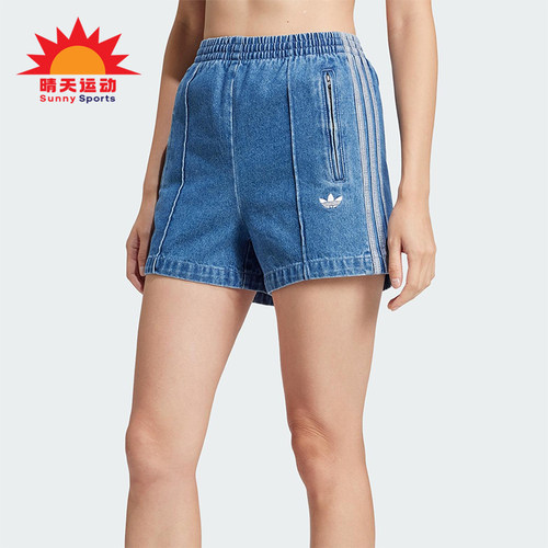Adidas/阿迪达斯正品三叶草女士透气运动三条纹牛仔短裤JD2562