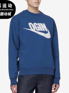 Nike/耐克正品春秋男士圆领套头运动舒适长袖卫衣FV5942-492