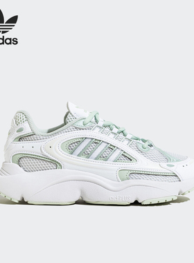 Adidas/阿迪达斯官方正品三叶草女士时尚厚底运动老爹鞋IG2087