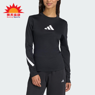 Adidas/阿迪达斯正品2025夏季款女士圆领修身收腰运动长袖KE4905