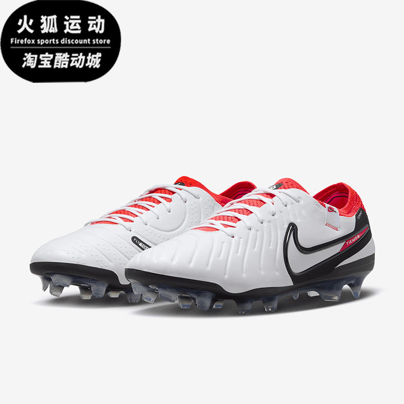 Nike/耐克白色红色黑色男子休闲运动减震高端足球鞋DV4328-100