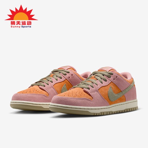 Nike/耐克正品SB DunkLoW Pro男女经典透气耐磨板鞋HJ4135-600