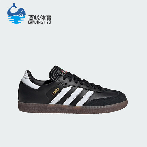 Adidas/阿迪达斯正品儿童运动休闲舒适低帮儿童板鞋IF1945