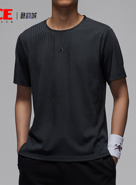 Nike/耐克正品JORDAN男士透气针织运动训练短袖T恤FN5865-022
