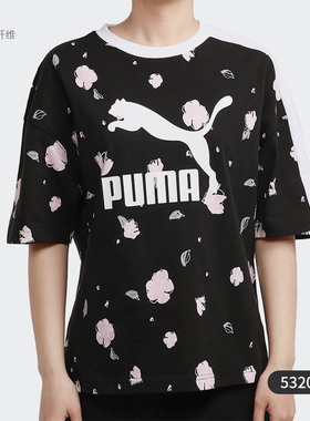 Puma/彪马正品秋冬季新款女子时尚印花休闲运动T恤衫 532043-02