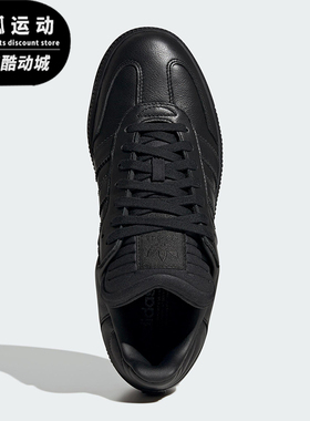 Adidas/阿迪达斯正品四季款男女运动系带防滑复古轻便板鞋JI3195
