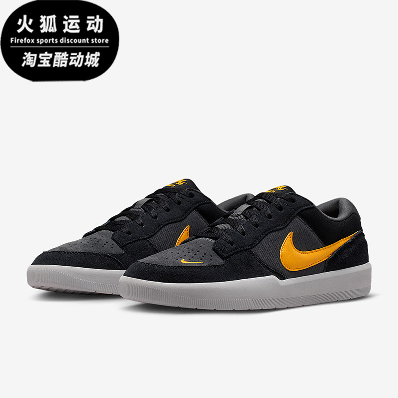 Nike/耐克正品SB Force 58男女休闲低帮耐磨轻便板鞋DV5477-009,运动鞋new,板鞋,淘宝优惠券,粉丝福利购,淘宝优惠卷