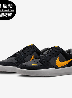 Nike/耐克正品SB Force 58男女休闲低帮耐磨轻便板鞋DV5477-009