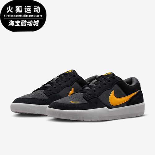 Nike/耐克正品SB Force 58男女休闲低帮耐磨轻便板鞋DV5477-009
