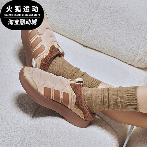 阿迪达斯男女耐磨运动休闲鞋