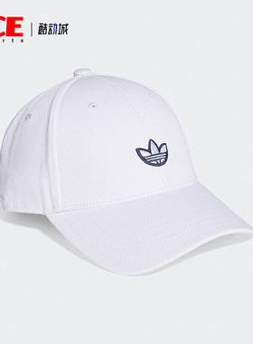 Adidas/阿迪达斯正品三叶草男女经典运动休闲遮阳鸭舌帽FT8927