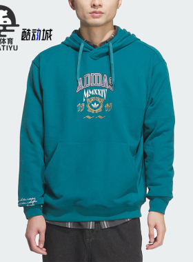 Adidas/阿迪达斯正品三叶草时尚运动休闲保暖连帽卫衣JW1965