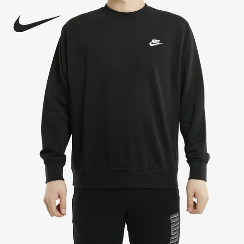 Nike/耐克正品2020新款NSW CLUB FRENCH TERRY 男子卫衣BV2667