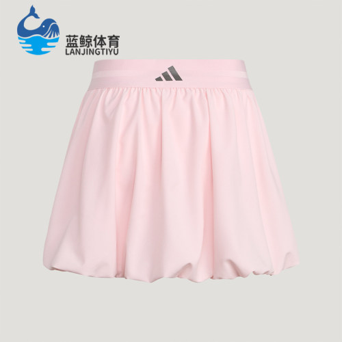 Adidas/阿迪达斯正品BUBBLE SKIRT女士简约运动短裙LE2705