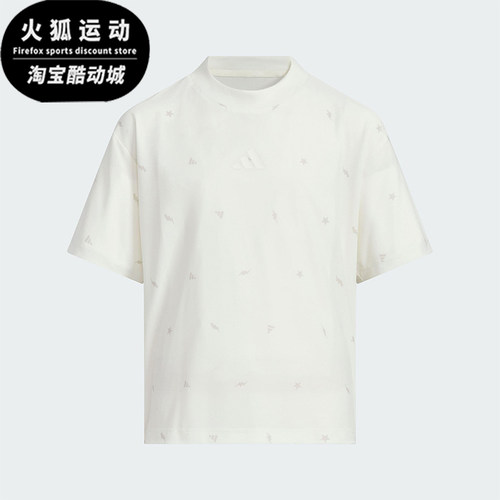 Adidas/阿迪达斯正品CLIMACOOL儿童休闲宽松针织日常短袖JL7518