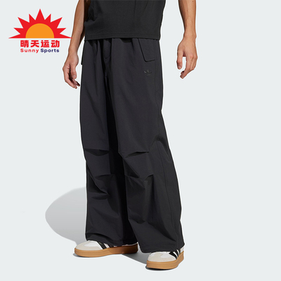 Adidas/阿迪达斯正品三叶草男士休闲运动经典宽松梭织长裤JD2111