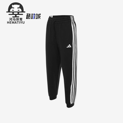 Adidas/阿迪达斯正品春季新款女士经典针织束脚宽松长裤JZ2164