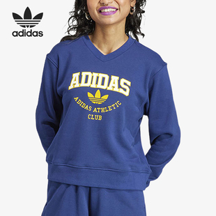 宽松套头休闲卫衣IL2414 三叶草女子时尚 Adidas 阿迪达斯正品