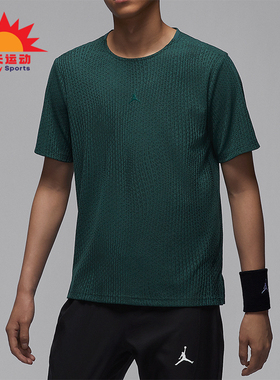 Nike/耐克正品JORDAN男士圆领休闲运动针织短袖T恤FN5865-366