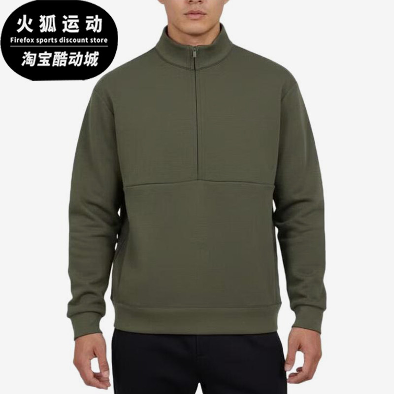 Nike/耐克正品新款男绿色纯色立领套头经典休闲卫衣HQ6954-325