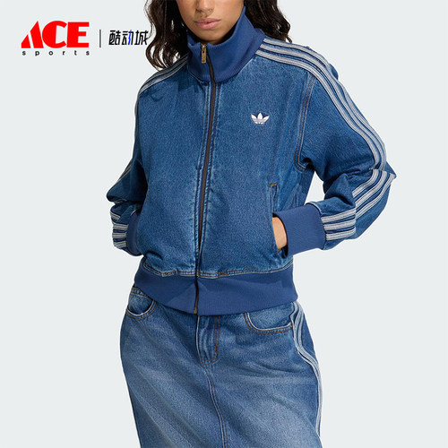 Adidas/阿迪达斯正品三叶草女士日常立领牛仔刺绣休闲外套KD2913