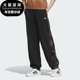 三叶草女士户外休闲拼接卫裤 Adidas 阿迪达斯正品 KB1926