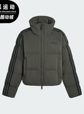 Adidas/阿迪达斯正品ESS HERR PUFF女士保暖复古休闲羽绒服KG4910