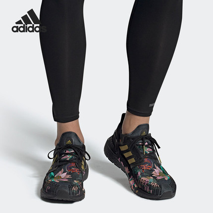 Adidas/阿迪达斯正品当季新款ULTRABOOST 20男女跑步鞋FW4310