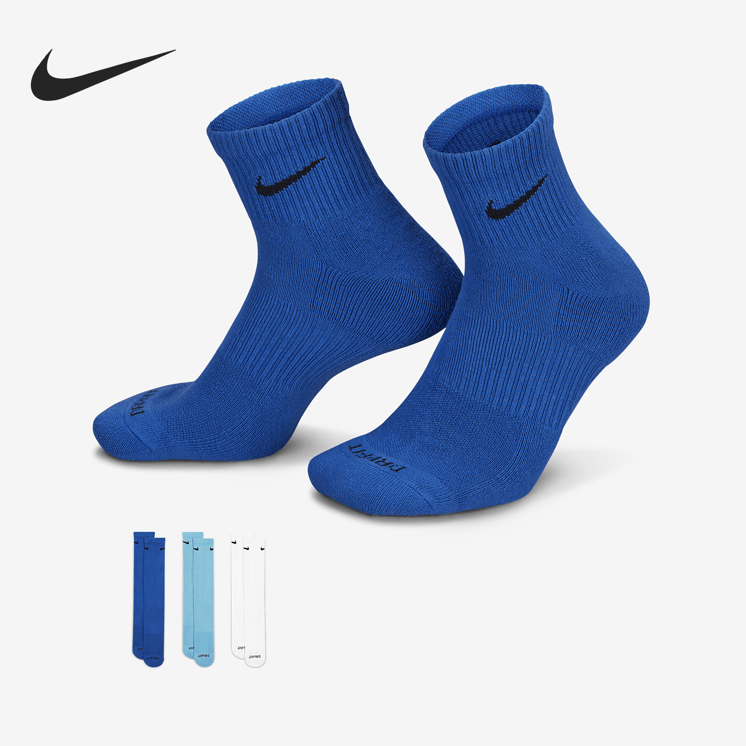 耐克官方正品男女通用运动袜