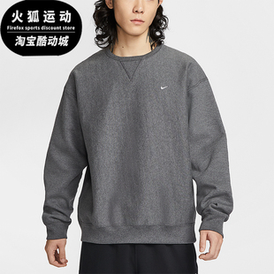 耐克正品 运动圆领加绒针织卫衣HV1087 Solo 男士 071 Swoosh Nike