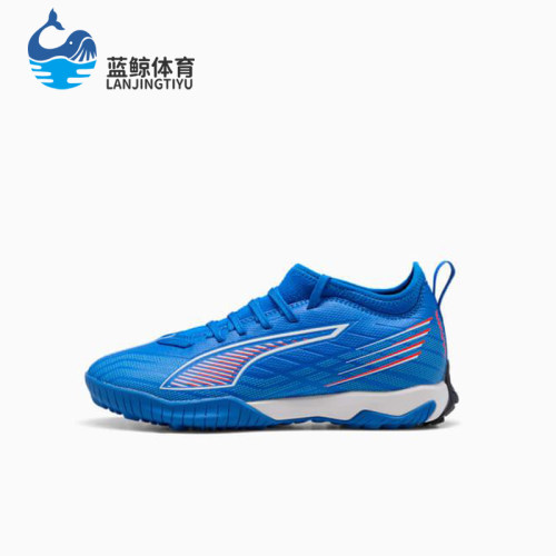 Puma/彪马正品ULTRA 6儿童低帮减震运动耐磨训练足球鞋108523-01