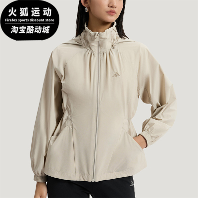 Adidas/阿迪达斯正品SFL WV JKT女士宽松防晒户外时尚外套KH2659